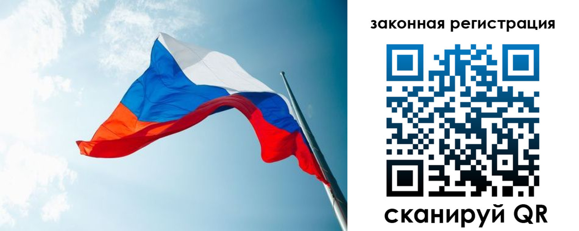 регистрация для школы в Сергиевом Посаде