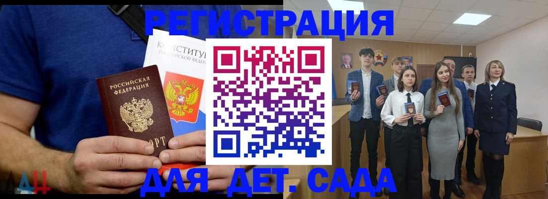 временная регистрация собственник в Сергиевом Посаде